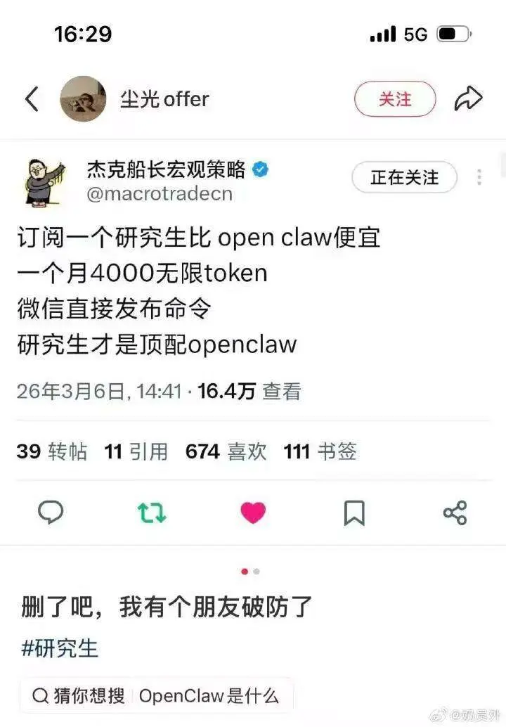 https://nostpic.com/media/81913081246d192c9a55951704270756b222094470b3171e58bb5e3c42ee8db5/fccc48110134cee75ce050724c9f52b86511b8a83222b13df90a6d5cffbb5ffa.webp